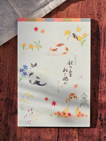 Japanese Writing Papers - Nekorobi Autumn